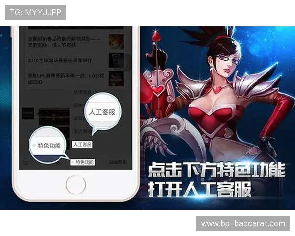 如何快速找到英雄联盟游戏客服及常见问题解决途径指南